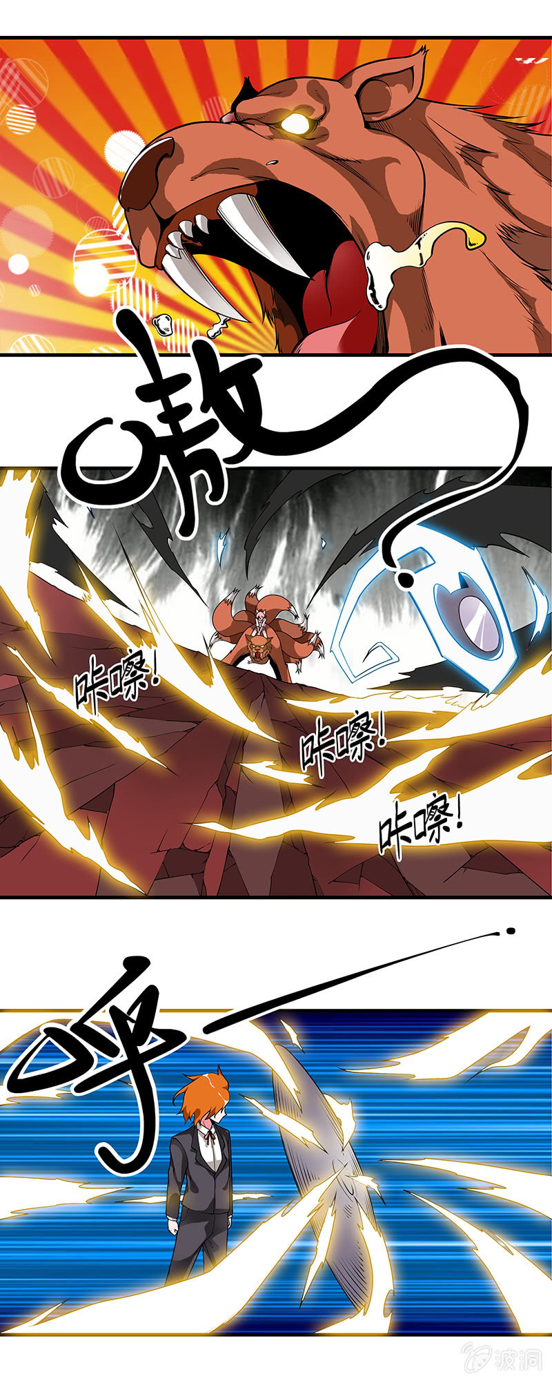 第三十六话  柯石楠的提议-第37话