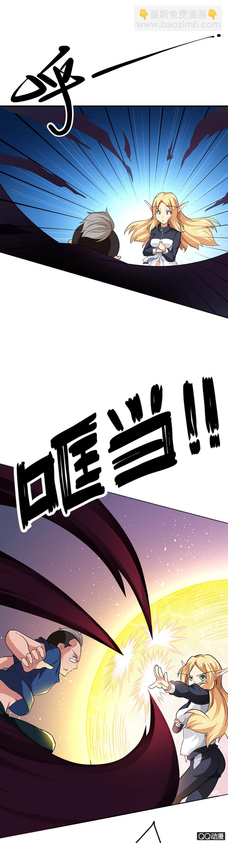 第五话 就这么想看我的胸肌吗？-第5话