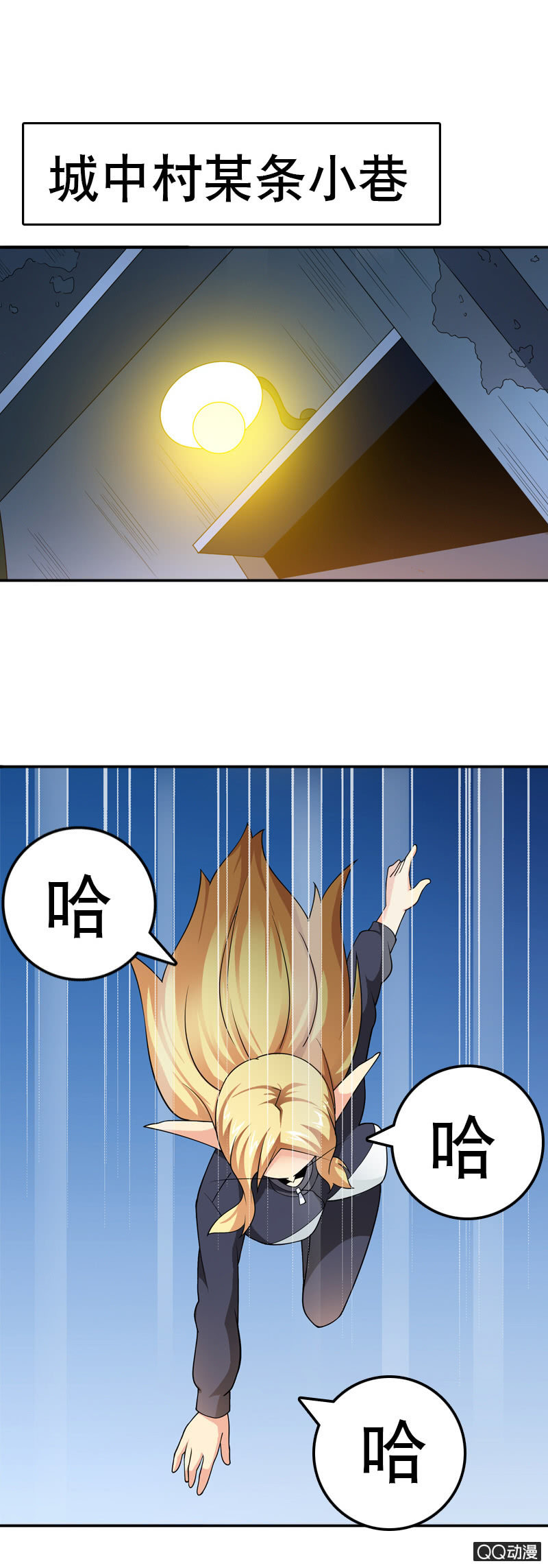 第五话 就这么想看我的胸肌吗？-第5话