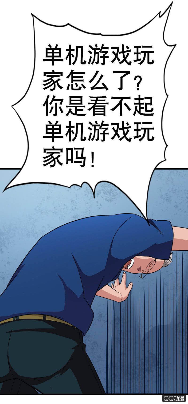第五话 就这么想看我的胸肌吗？-第5话
