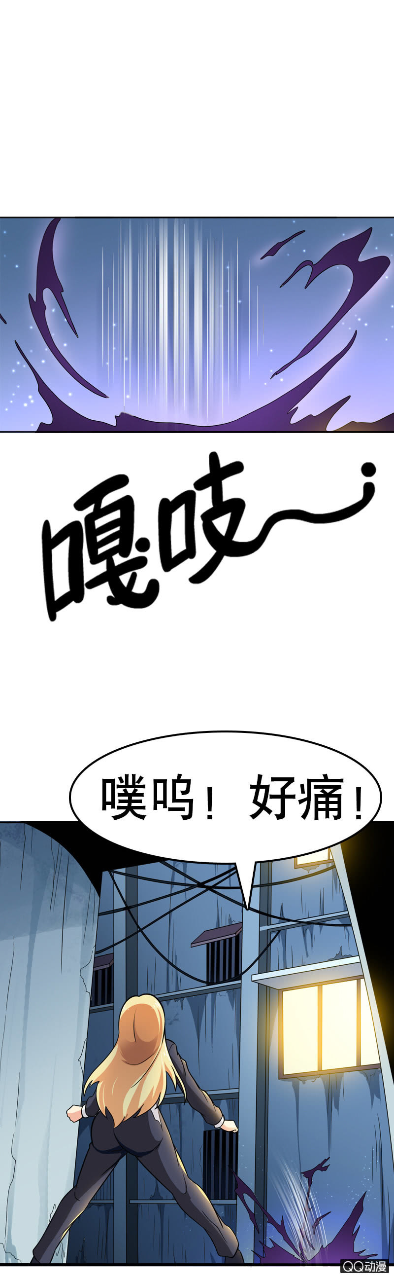 第五话 就这么想看我的胸肌吗？-第5话