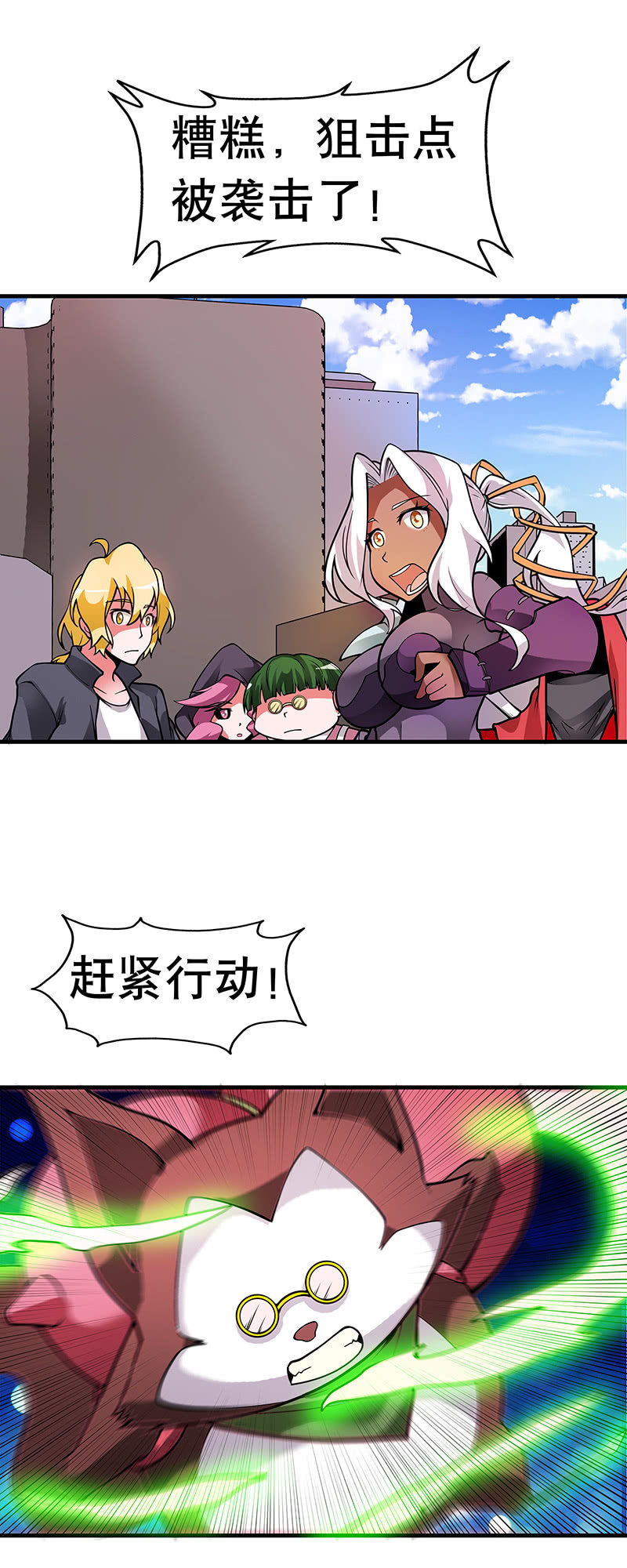 第四十二话  战斗前夕-第43话
