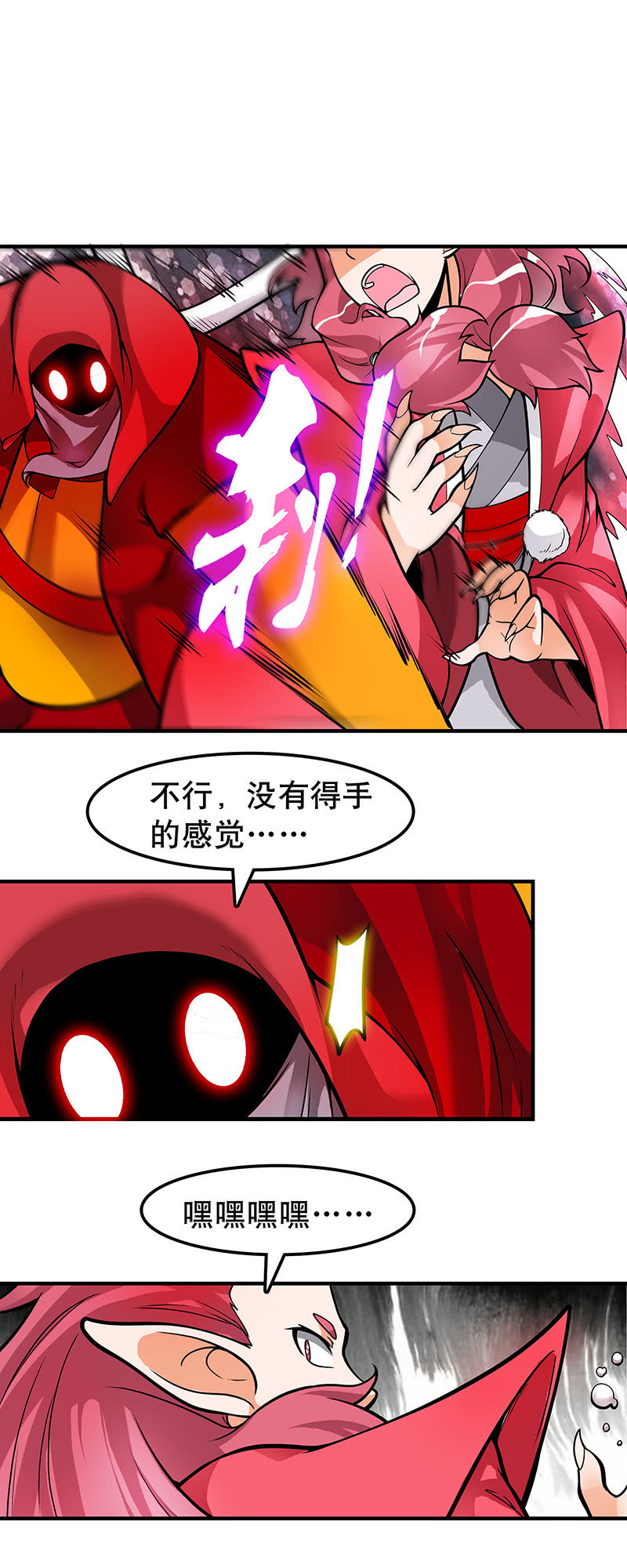 第四十二话  战斗前夕-第43话