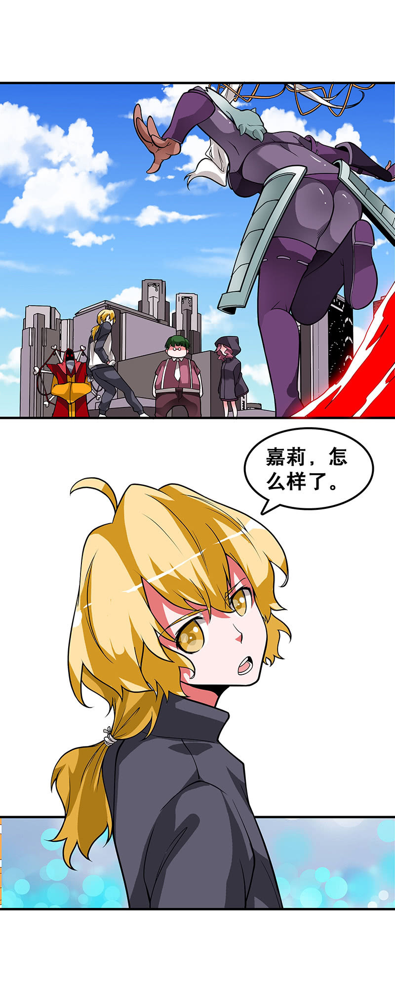第四十二话  战斗前夕-第43话