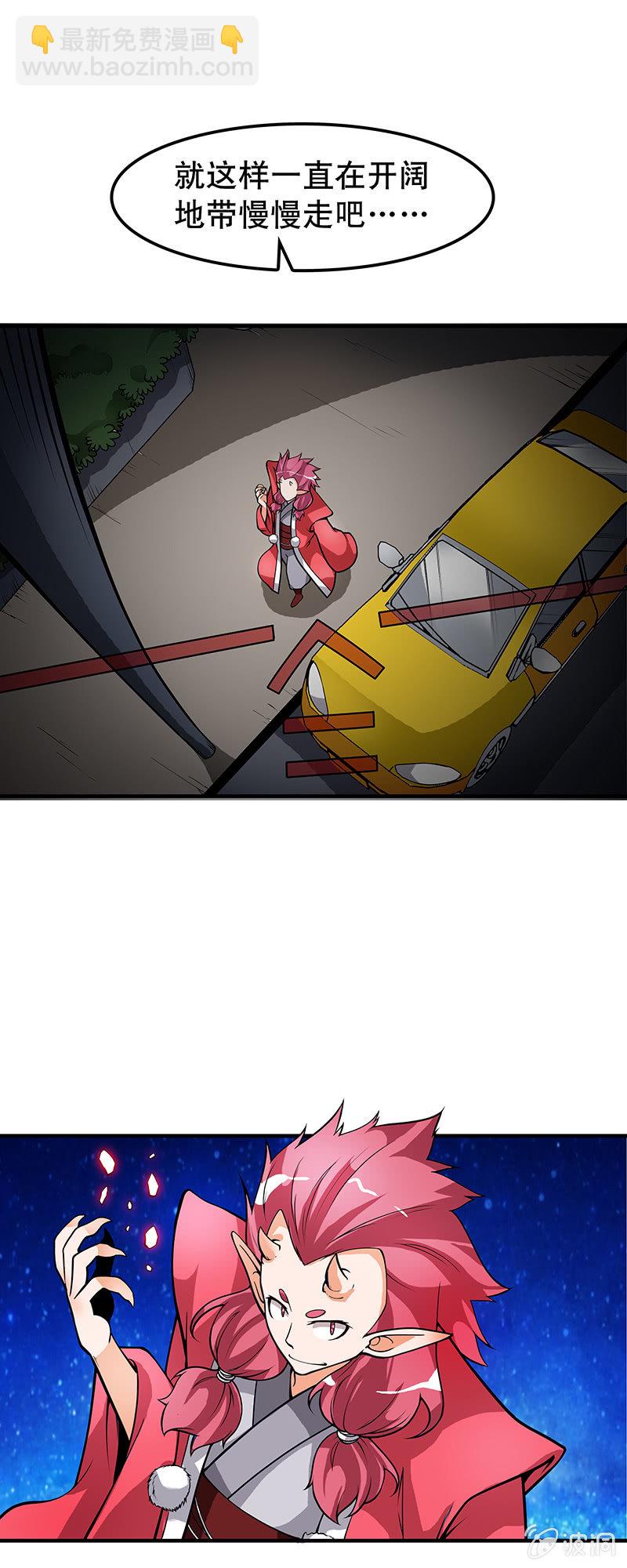 第四十二话  战斗前夕-第43话