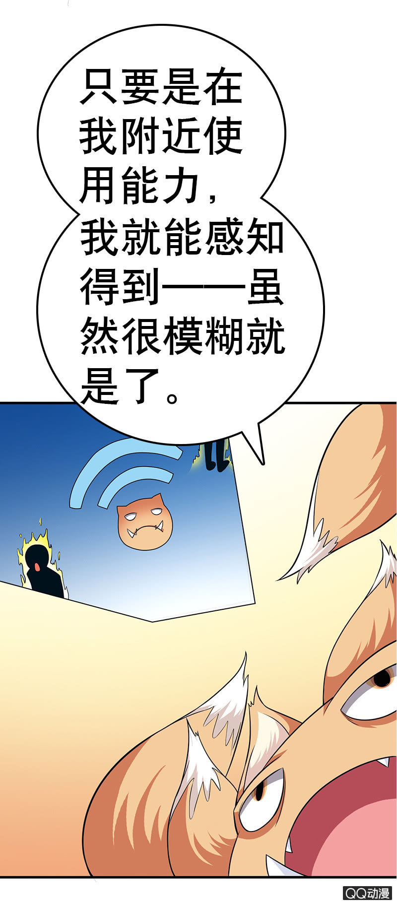 第七话 &ldquo;约会&rdquo;与密谋(1/2)-第7话