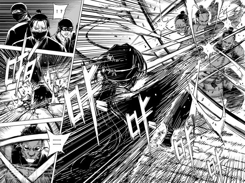 🍲钟馗传 第133话 猎场3 第12页