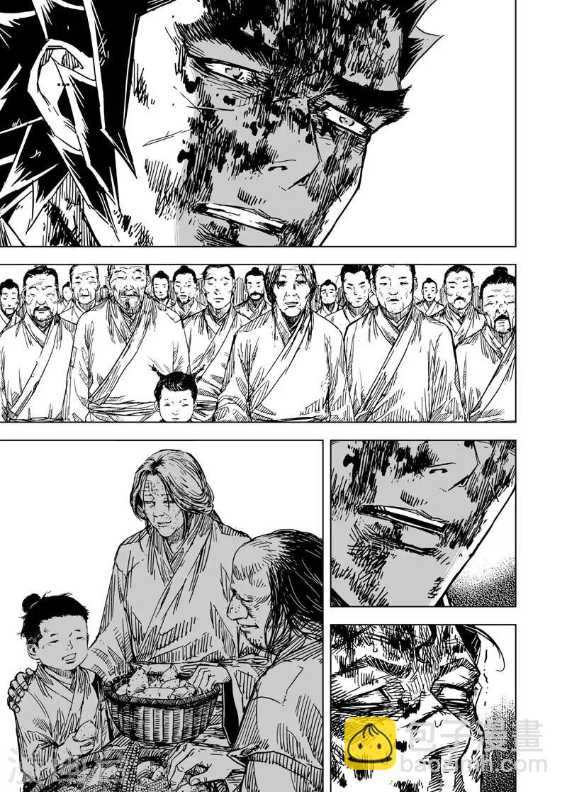 🍲钟馗传 第147话 离别3 第17页