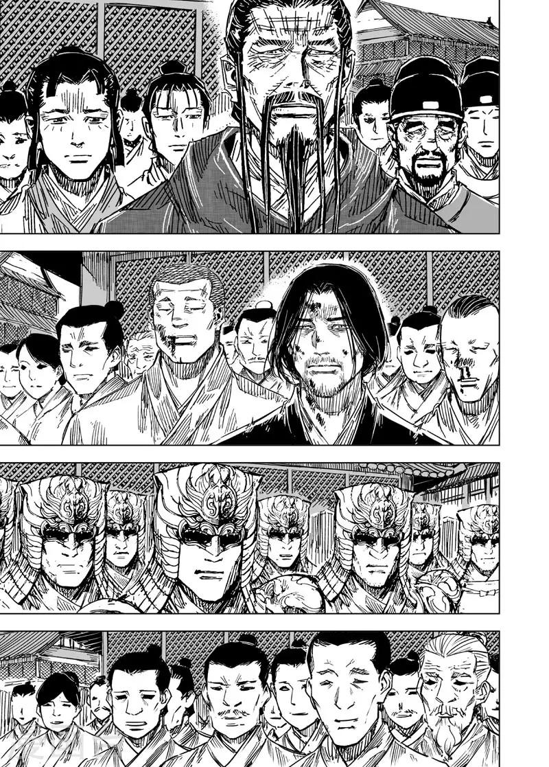 🍲钟馗传 第147话 离别3 第26页