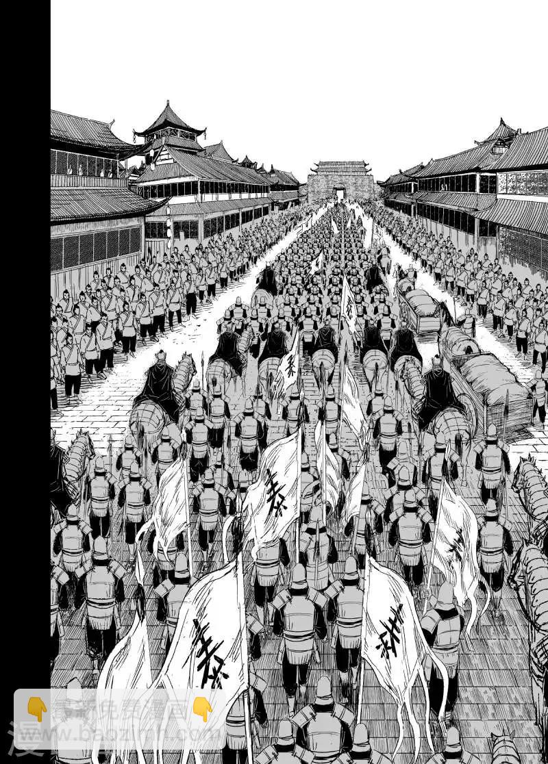 🍲钟馗传 第155话 神迹一1 第13页
