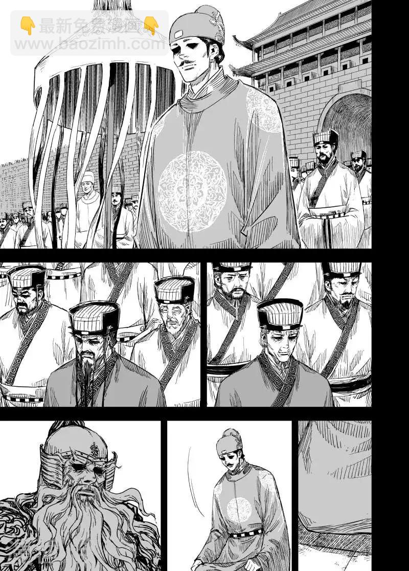 🍲钟馗传 第155话 神迹一1 第16页