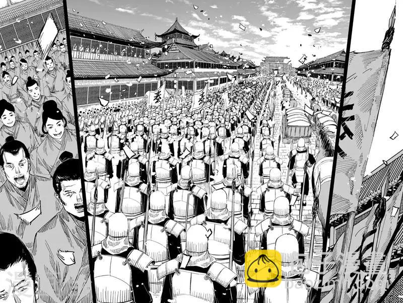 🍲钟馗传 第155话 神迹一1 第22页