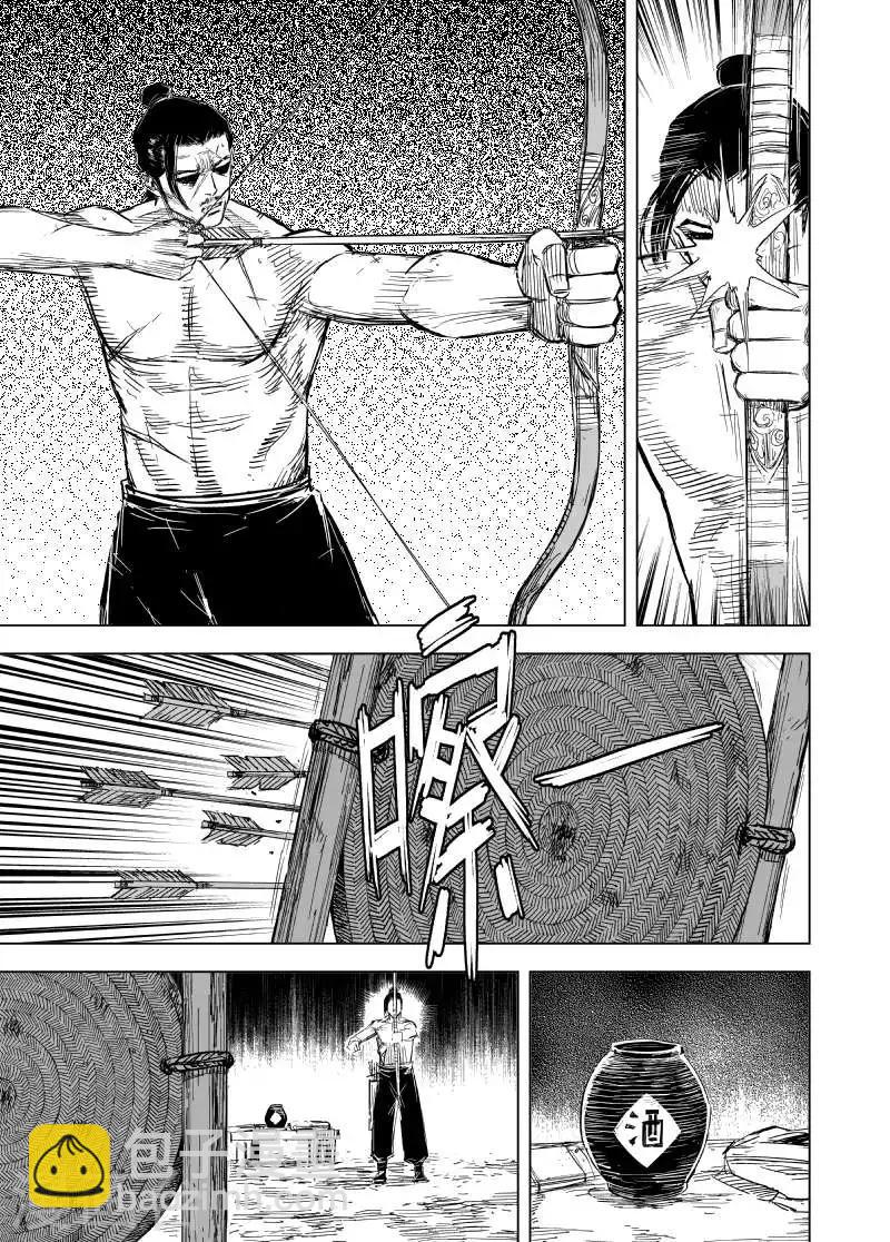 🍲钟馗传 第155话 神迹一1 第4页