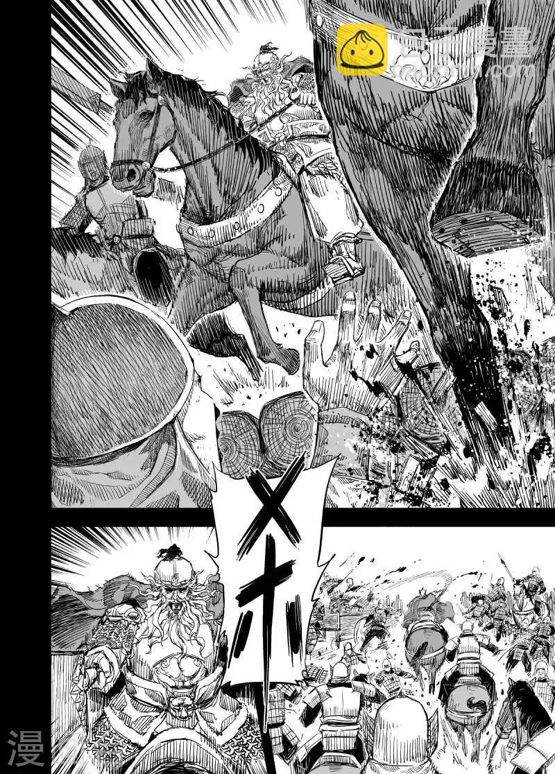 🍲钟馗传 第157话 神迹一3 第10页