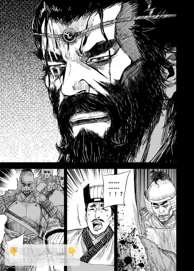 🍲钟馗传 第157话 神迹一3 第19页