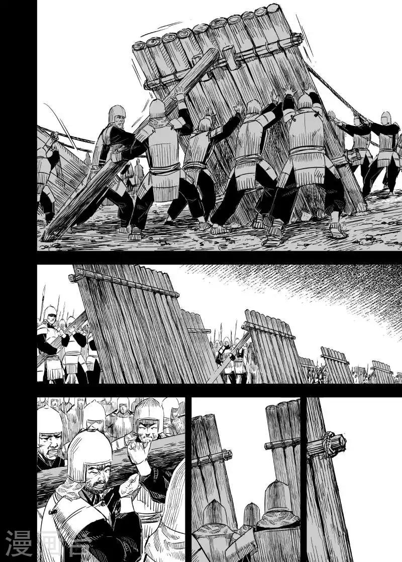 🍲钟馗传 第157话 神迹一3 第3页