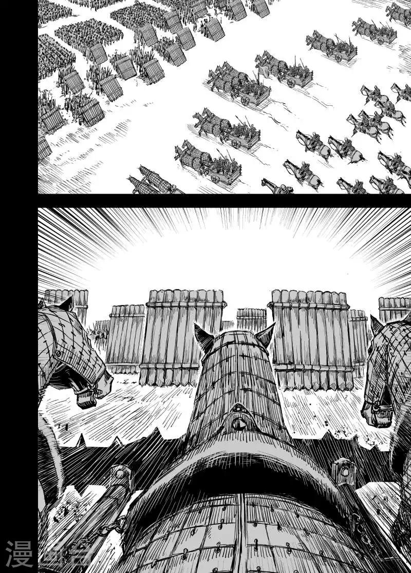 🍲钟馗传 第157话 神迹一3 第5页