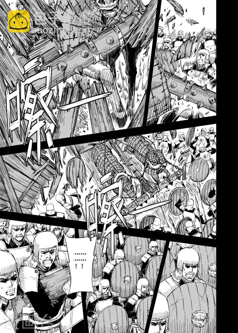 🍲钟馗传 第157话 神迹一3 第7页