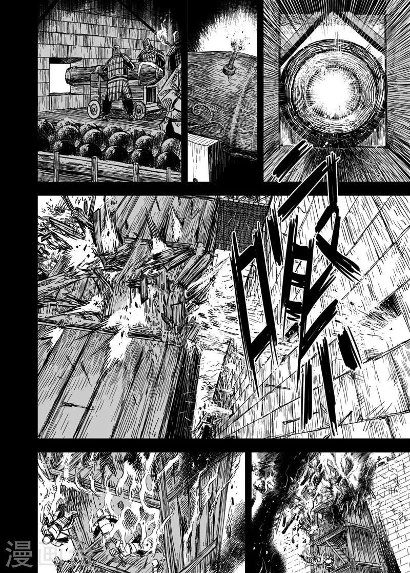 🍲钟馗传 第159话 神迹二2 第2页