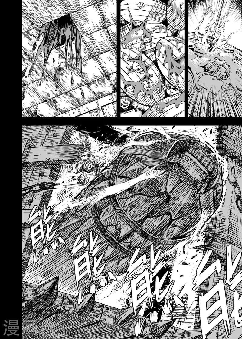 🍲钟馗传 第159话 神迹二2 第4页