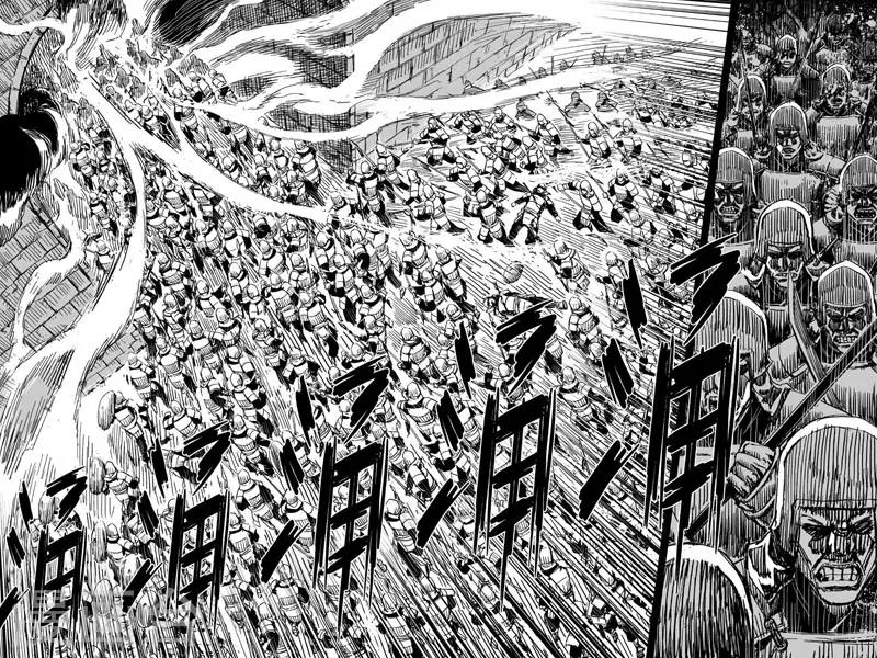 🍲钟馗传 第159话 神迹二2 第8页