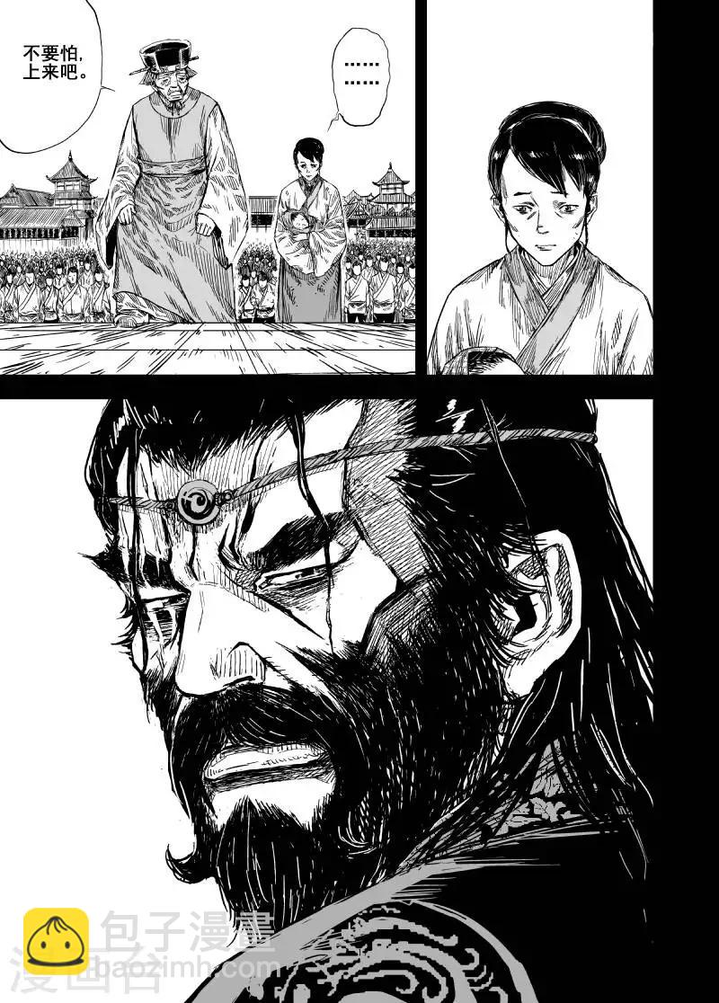 🍲钟馗传 第161话 神迹三1 第11页