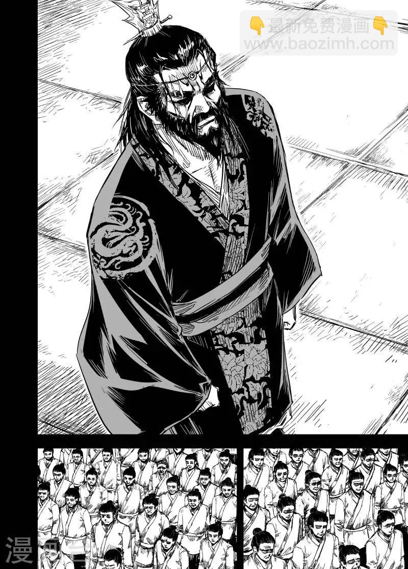 🍲钟馗传 第161话 神迹三1 第8页