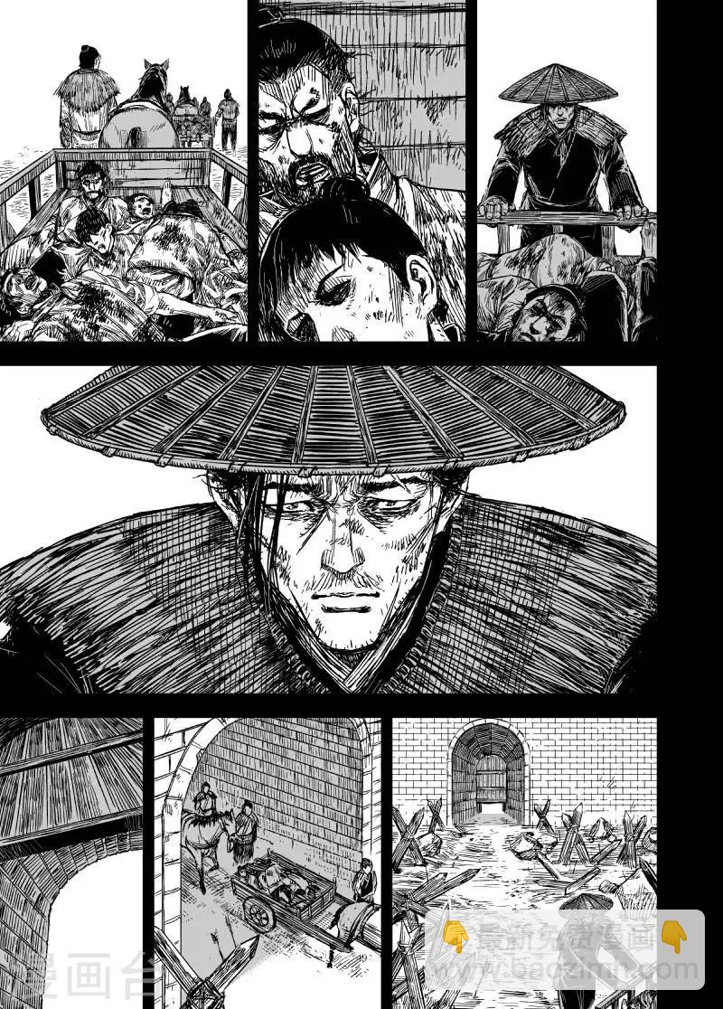 🍲钟馗传 第163话 神迹三3 第7页