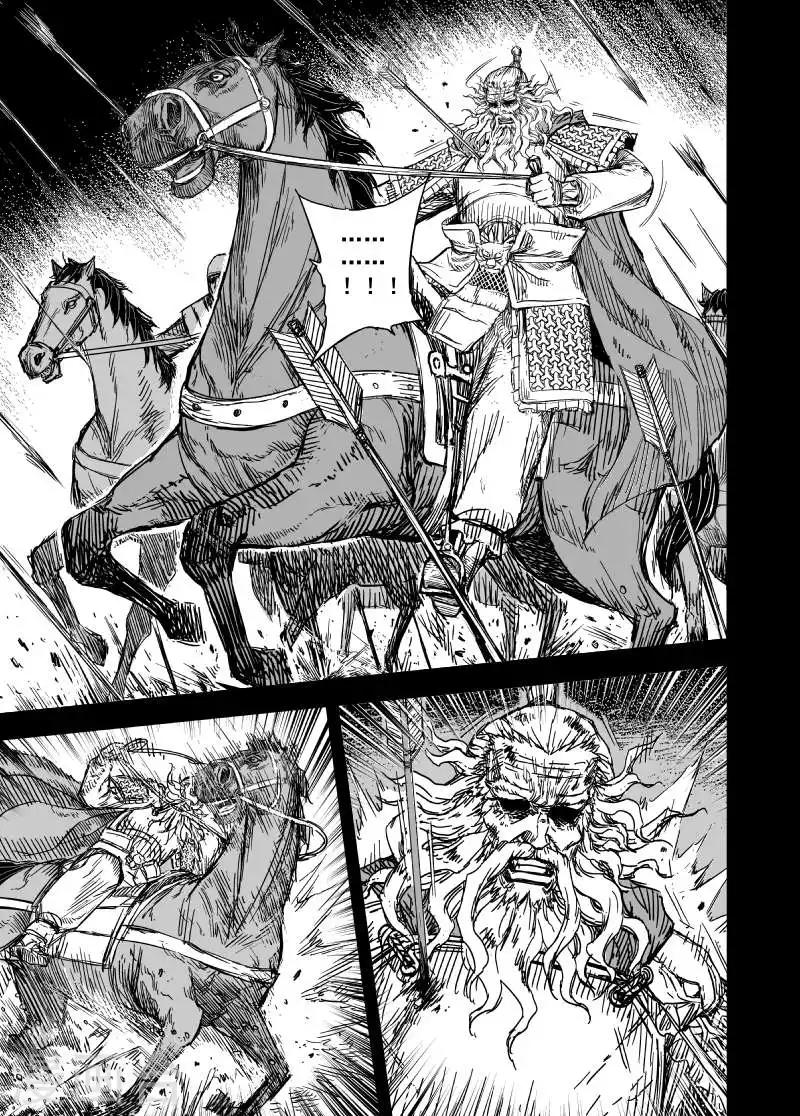 🍲钟馗传 第165话 洪流2 第2页