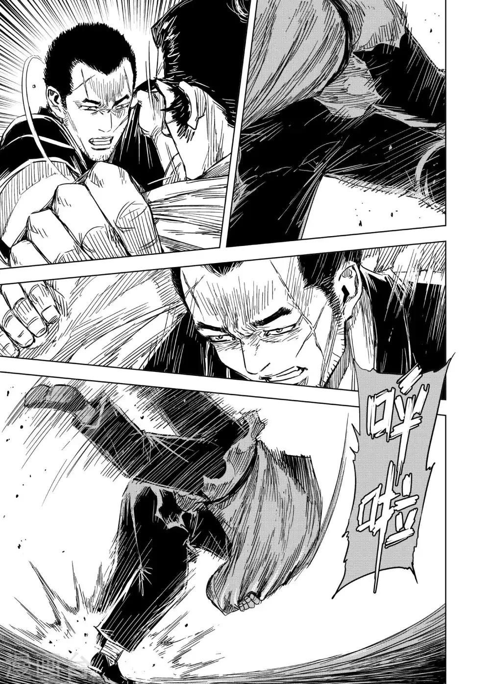 🍲钟馗传 第183话 武举3 第2页