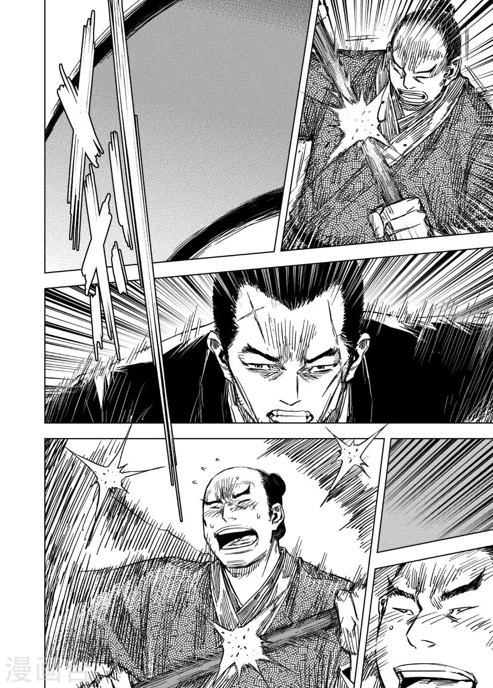🍲钟馗传 第183话 武举3 第5页