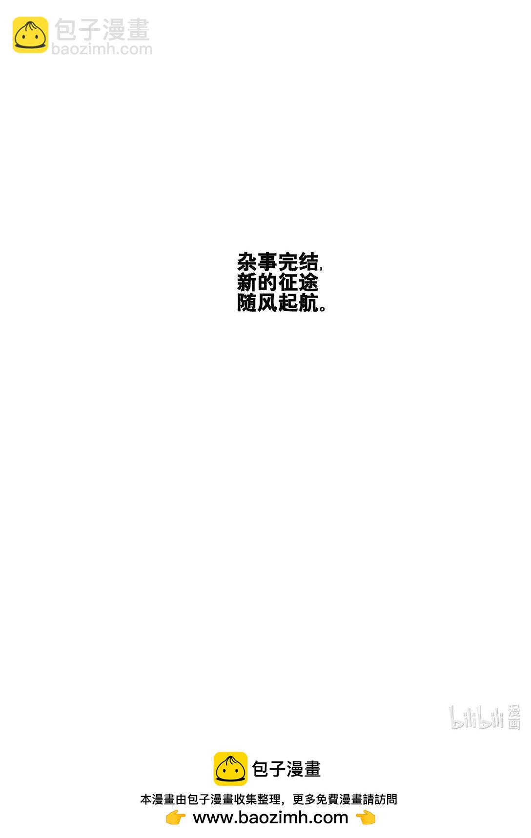 🍲钟馗传 211 夜宴3 第15页