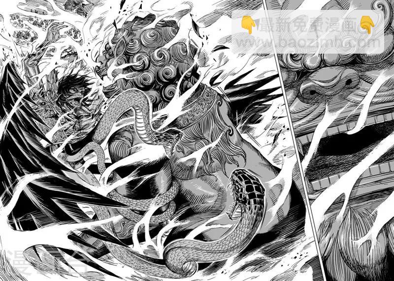 🍲钟馗传 第25话 爆发 第13页
