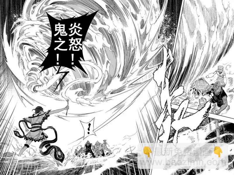 🍲钟馗传 第33话 重聚2 第13页