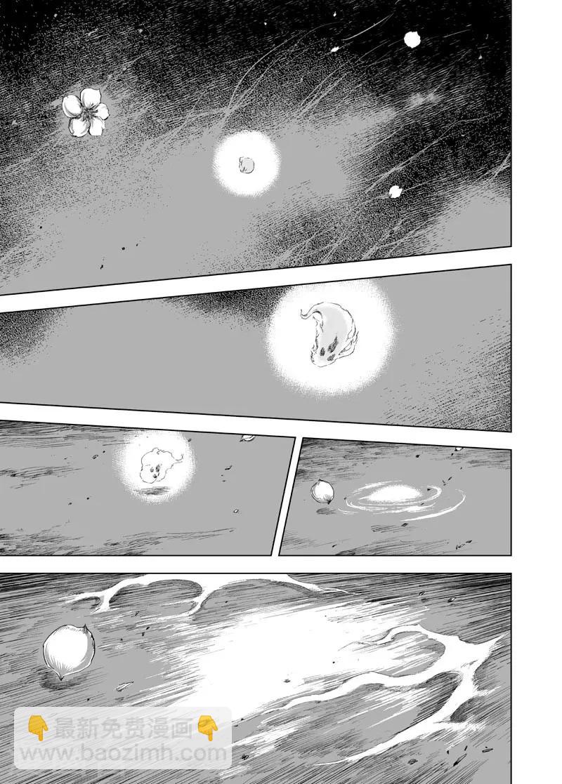 🍲钟馗传 第47话 石人阵1 第2页