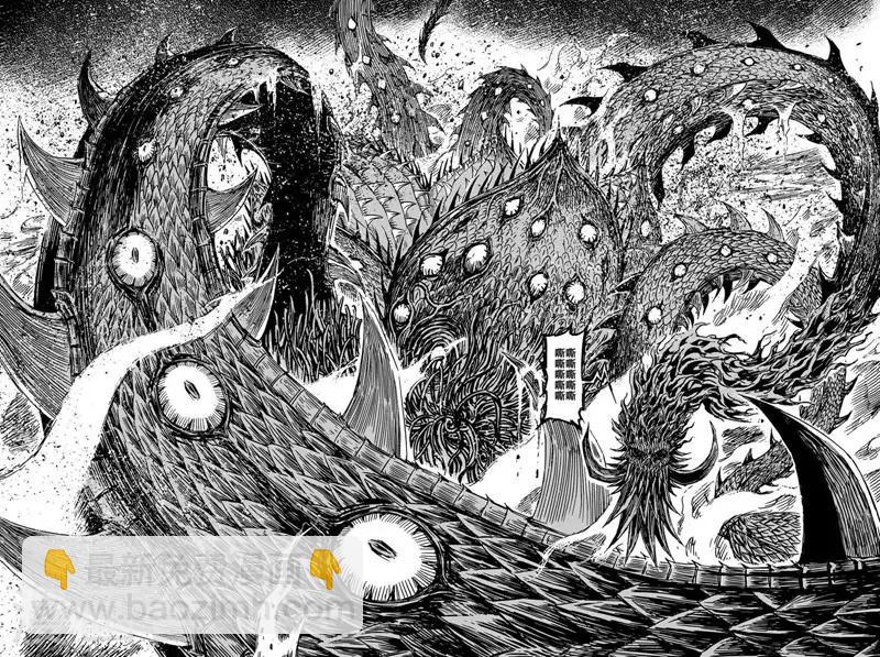 🍲钟馗传 第81话 决战下2 第8页