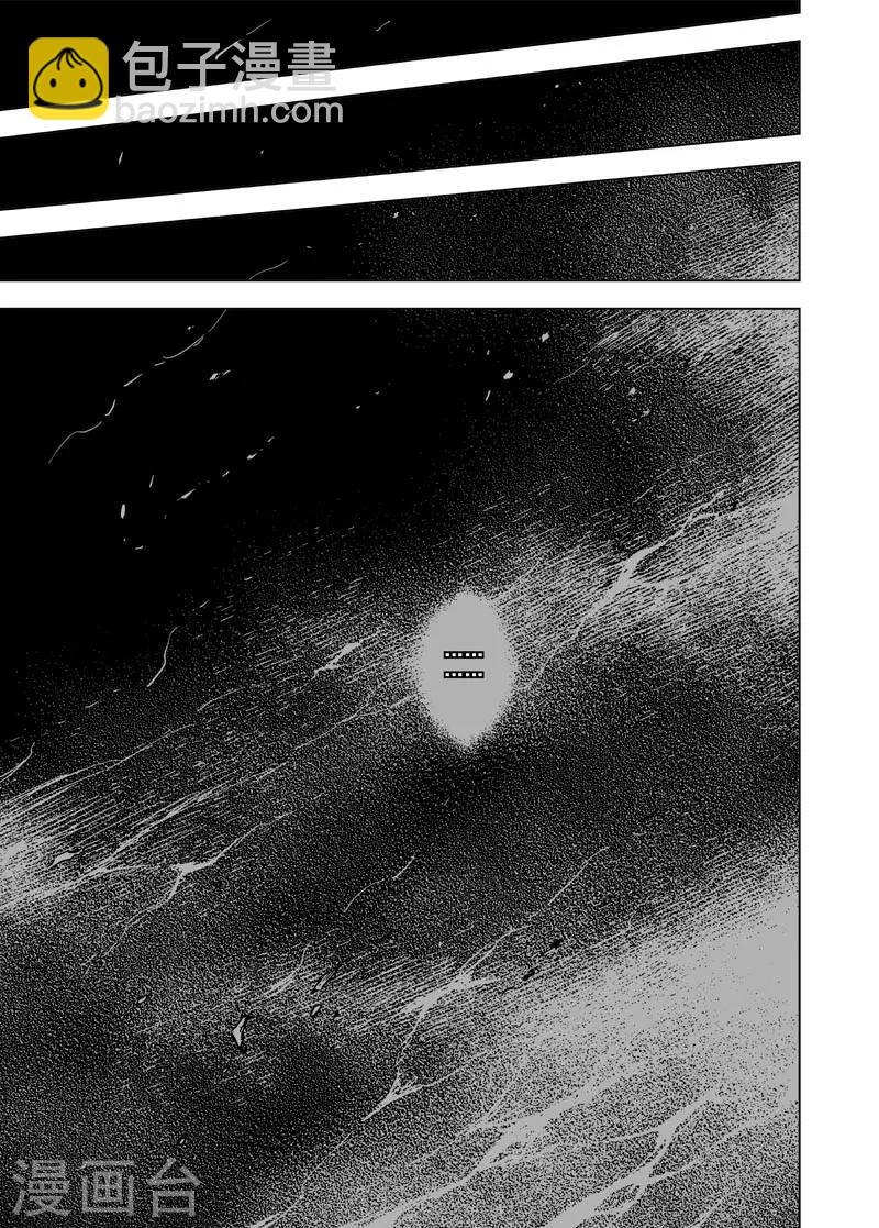 🍲钟馗传 第89话 光与暗2 第10页