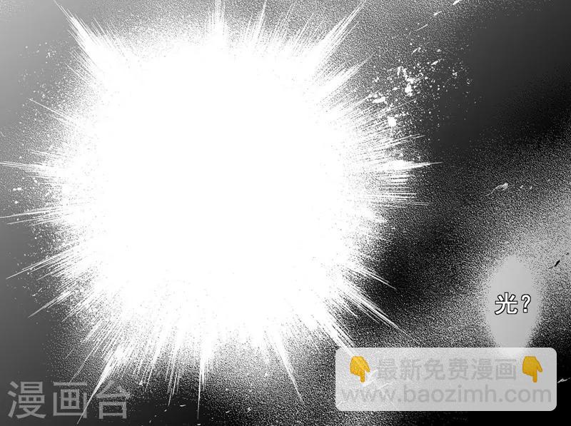 🍲钟馗传 第89话 光与暗2 第12页