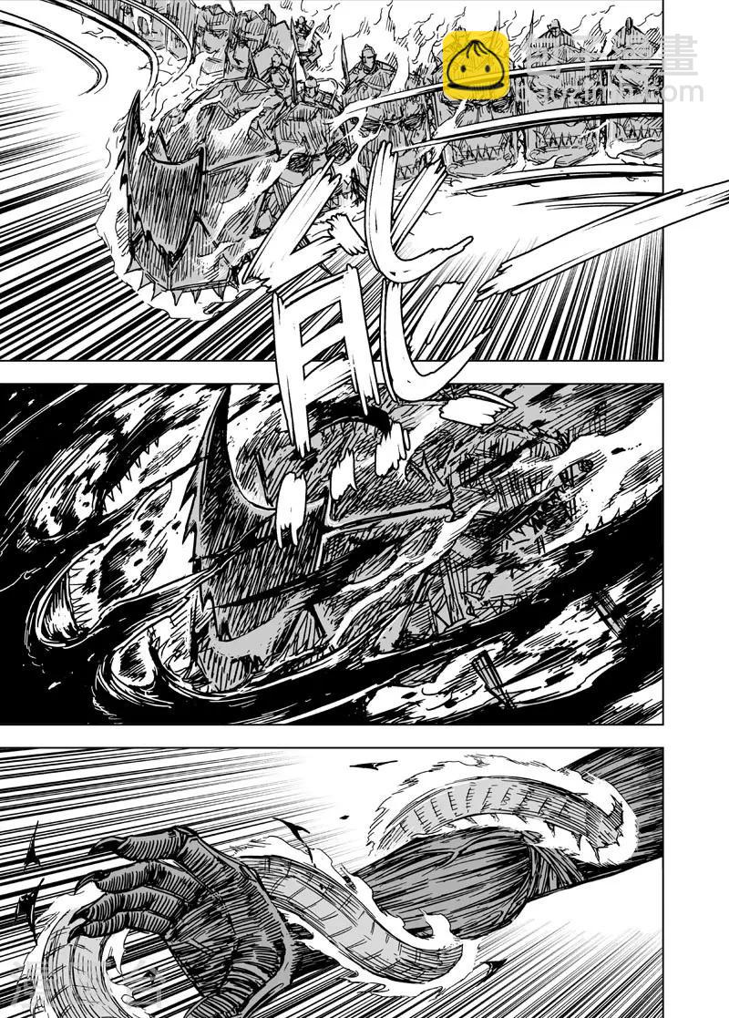 🍲钟馗传 第91话 鬼母2 第14页