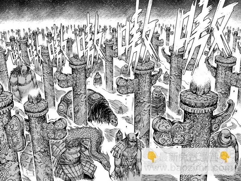 🍲钟馗传 第95话 地府之变3 第17页