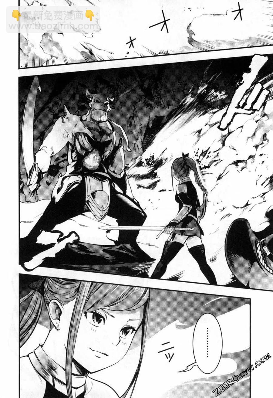 🍲终末的后宫 玄幻版 第04卷 第34页