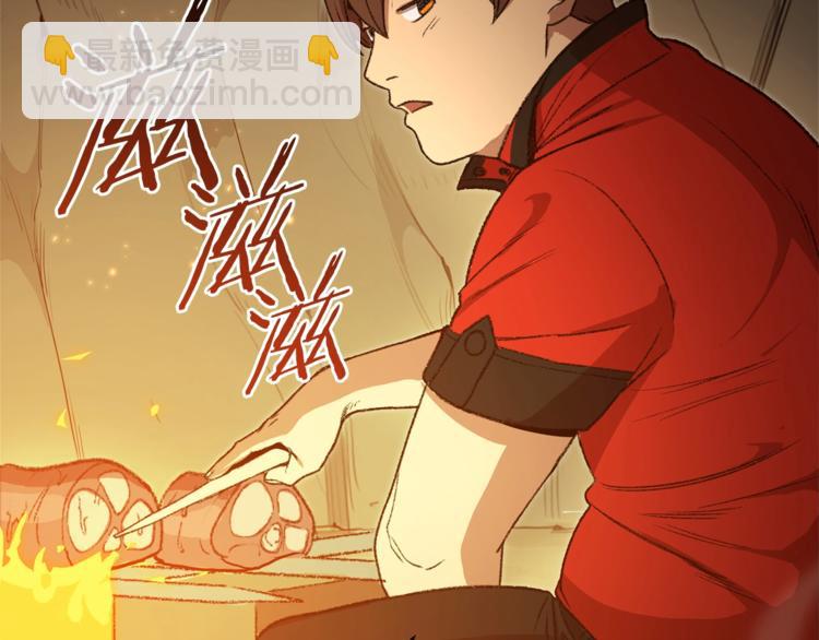 第9话 史诗级新技能(1/4)-第11话