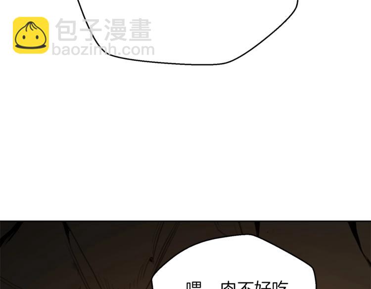 第9话 史诗级新技能(1/4)-第11话