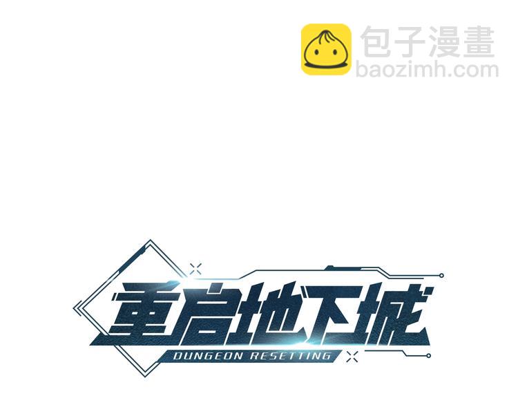 第9话 史诗级新技能(1/4)-第11话