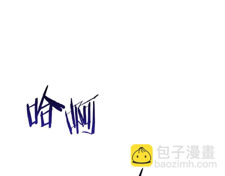 第9话 史诗级新技能(1/4)-第11话