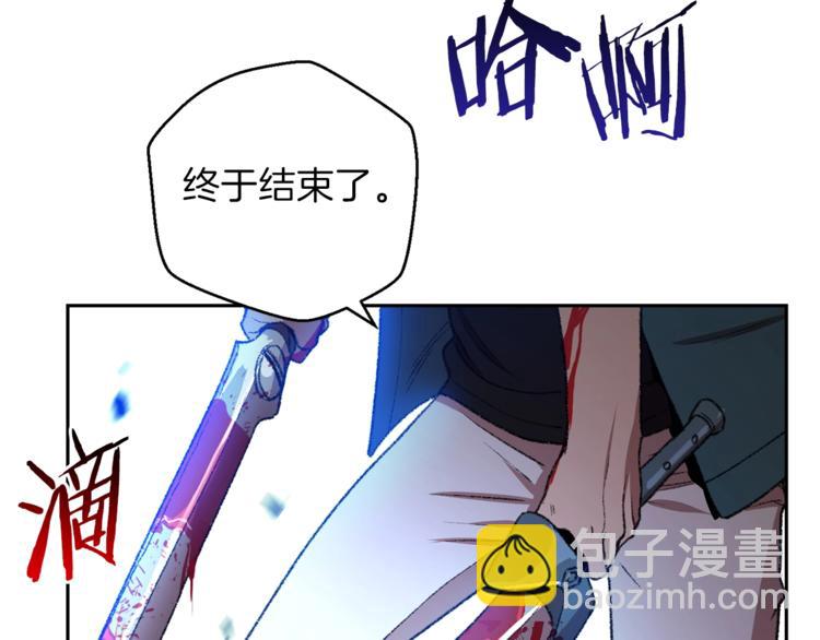 第9话 史诗级新技能(1/4)-第11话