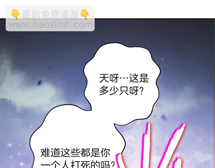 第9话 史诗级新技能(1/4)-第11话