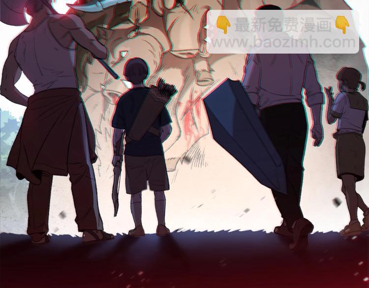 第9话 史诗级新技能(1/4)-第11话