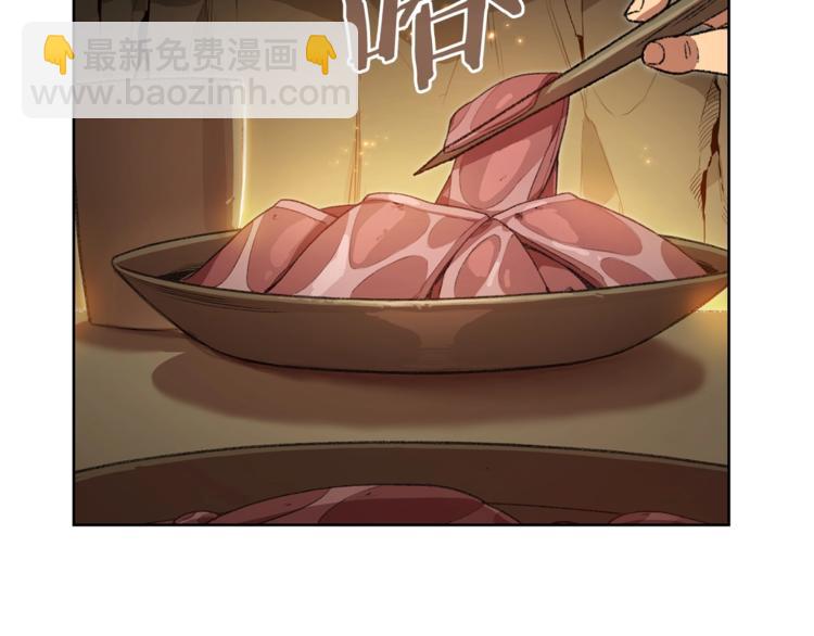 第9话 史诗级新技能(1/4)-第11话