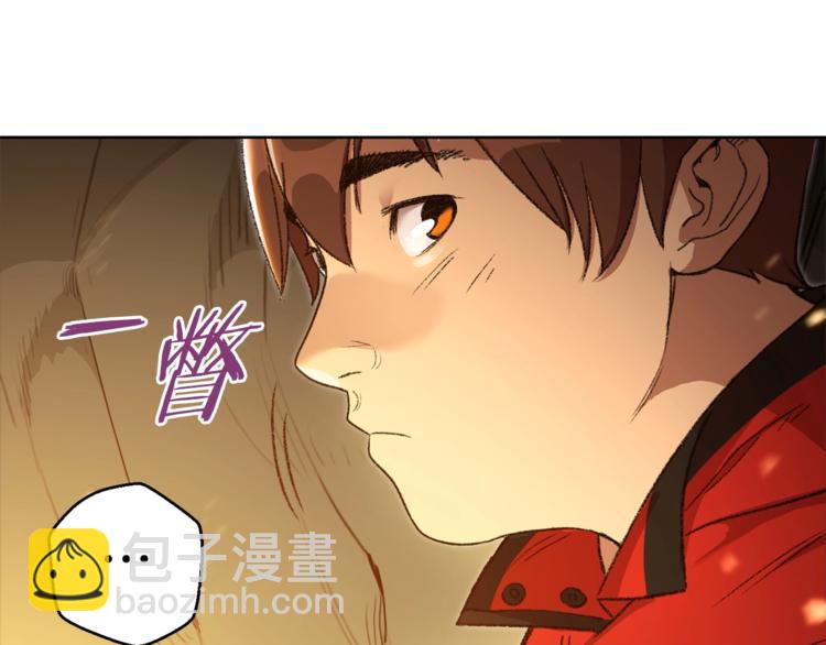 第9话 史诗级新技能(1/4)-第11话